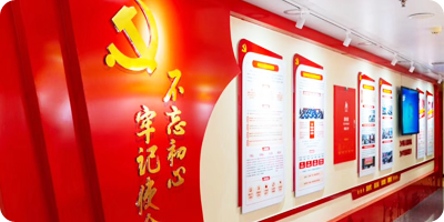 國網冀北電力有限公司展示圖1