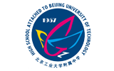 北京工業大學附屬中學